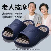 夏季新款足底穴位按摩拖滚珠设计居家室内浴室养生外穿凉拖鞋批发