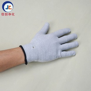 Factory wholesale wear-resistant silver fiber gloves beauty salon pulse therapy gloves conductive massage gloves