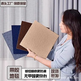 墙贴;猫抓板;家用地毯