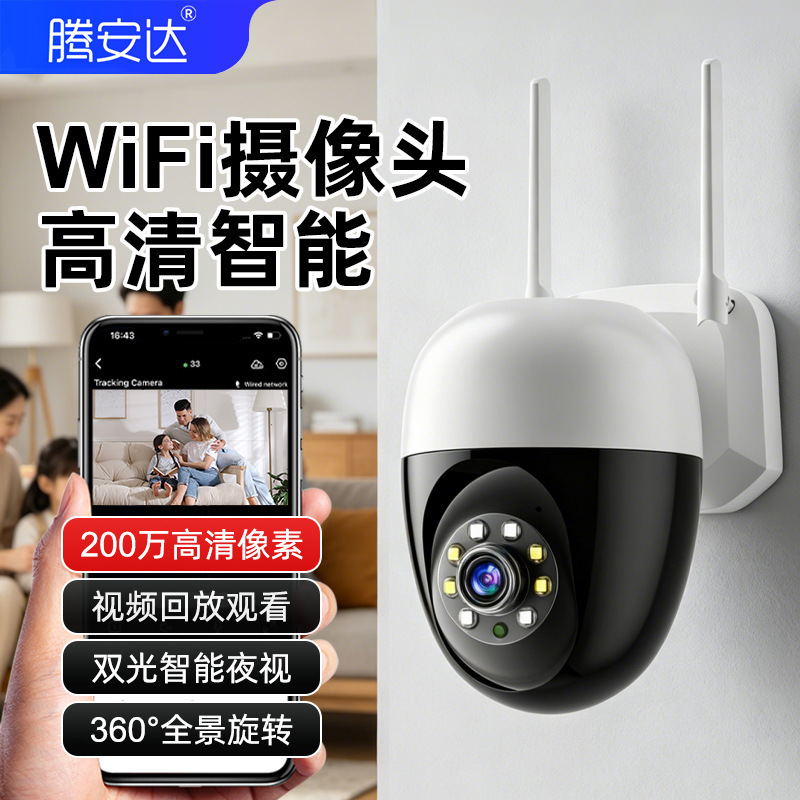 Camera monitor for home surveillance, no-drill installation, small 360-degree ° Panoramic HD Reusable Surveillance Camera Camera monitor for home surveillance, no-drill installation, small 360-degree ° Panoramic HD Reusable Surveillance Camera