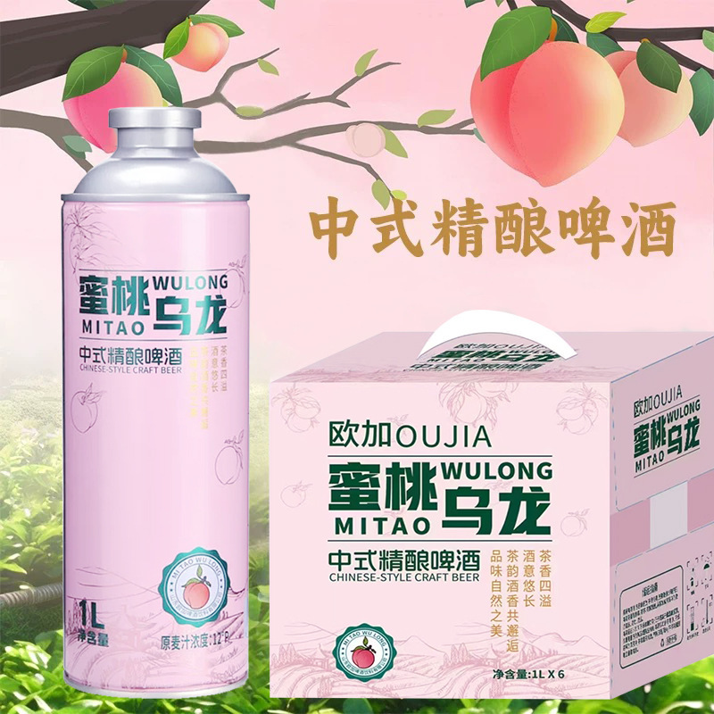 精酿啤酒德国工艺全麦原浆 中式果味 啤酒厂家直销批发代发1L啤酒|undefined