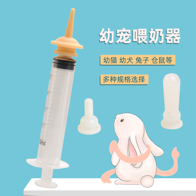 Syringe for breastfeeding
