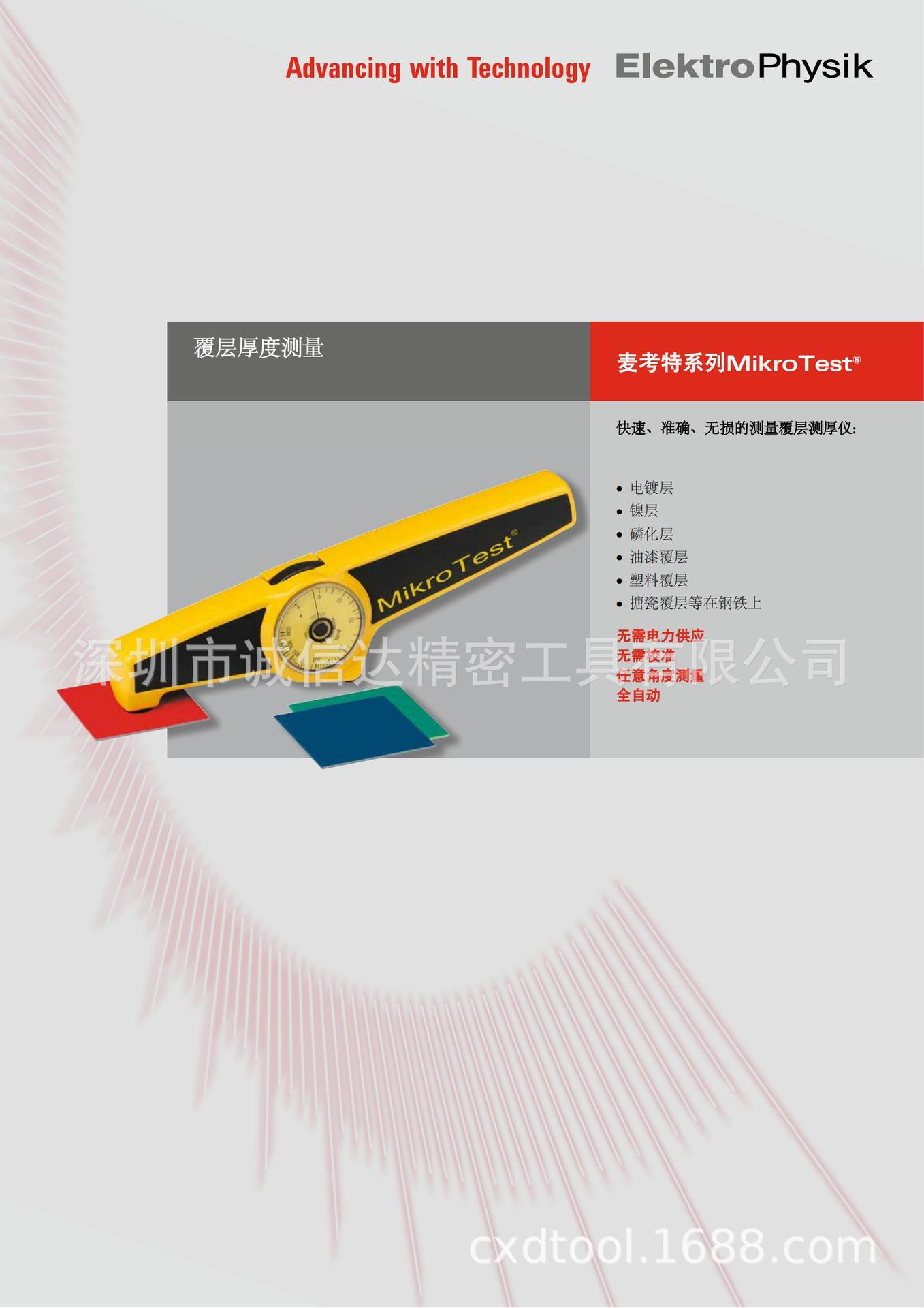 O1CN01QVLy3P1CFrURTdZuE_!!997250052-0-cib.jpg?__r__=1699325897980