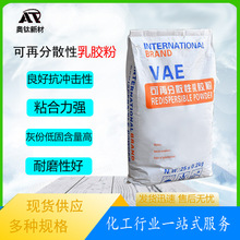 ���ٷ�ɢ�����z��VAE ���B ���ܱ����z�� ā�ӷ�ɰ�{�ɴu�zճ�Y��