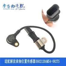 �m���a��l늙C���J6ԭ�S��λ���Sλ�Â�����3602120AM54-082TS