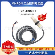 Omron�Wķ��ȫ��ԭ�b��Ʒ���ʽ�ӽ��_�PE2K-X8ME1 / X4ME1