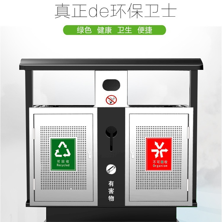 公园小区果皮箱   户外不锈钢两/四分类垃圾桶   景区环保垃圾箱