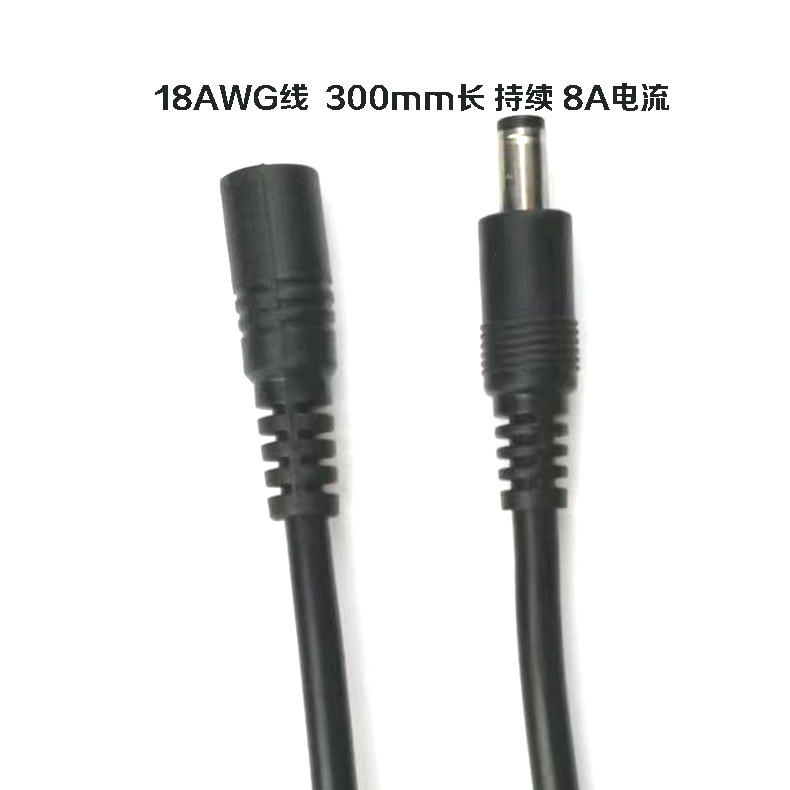DC��ͷ��5521��ͷĸͷ�ߵ�����Դ��18AWG 20AWGDCͷ��5A 8A����