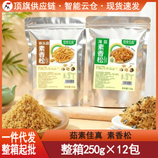 ���ؼ��漃������250g��̦���ɺ��^����˾F���S��ط���oʳ