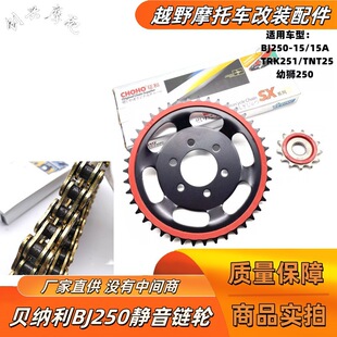 С�S��BJ250-15A �ת{250�o����С�݆TRK251朗lTNT25�����ͷ��