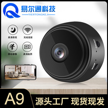 a9摄像头高清1080P家用夜视网络WiFi监控摄像机户外运动DV相机