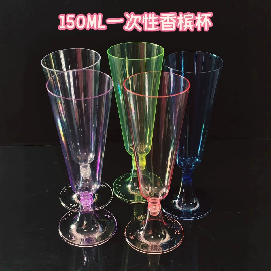 Новый Amazon 150 мл одноразовый бокал для шампанского для свадебной вечеринки, кубок для вина, десертный мусс, чашка оптом