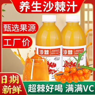 ɳ��֭һ�����̳�ͬ��310ml*ƿɳ��ԭ�{��ζ���Сƿ�b���������