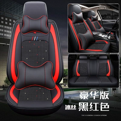 Full Package Seat Cover Leather Seat | Four Seasons Pad - black-and-red-luxury-ice-silk-standard-full-leather