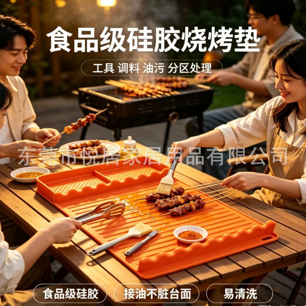 Amazon Bbq Mat Thickened and Enlarged Tool Mat Food-Grade Silicone Bbq Plate Food-Grade Silicone Thickened and Enlarged