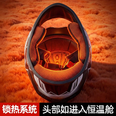 warm, winter motorcycle helmet for | Motosiklet kaskı (dəbilqə)
