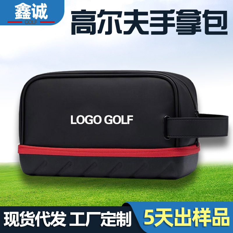 跨境热销高尔夫球包手拿包随身包杂物包手包收纳袋双层PU轻便经典