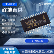 BTM7710G ���bSOIC-28 �R�_/�\��/�c�������������ԭ�bԪ��