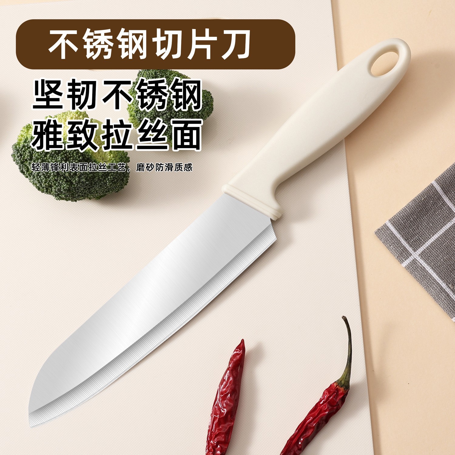 요리사 칼
