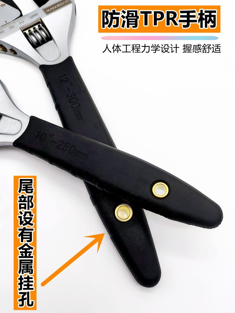 OI20活动扳手棘轮自紧活口卫浴多功能管子钳高强度大开口板子工具