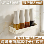 厨房置物架多功能免打孔墙上壁挂式调味料家用筷子刀架一体收纳架