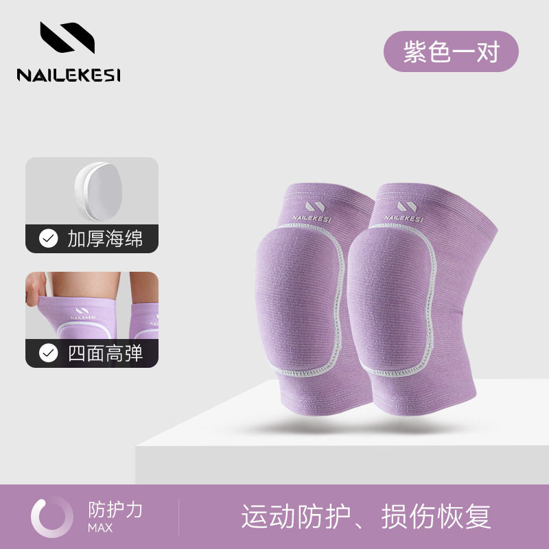 Ropa de protección de baile para niños al por mayor funda de rodilla especial de baloncesto para niñas bailando, anti-caída, arrodillarse, rodilleras, coderas