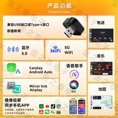 Carplay Box — Simsiz CarPlay və Android Auto