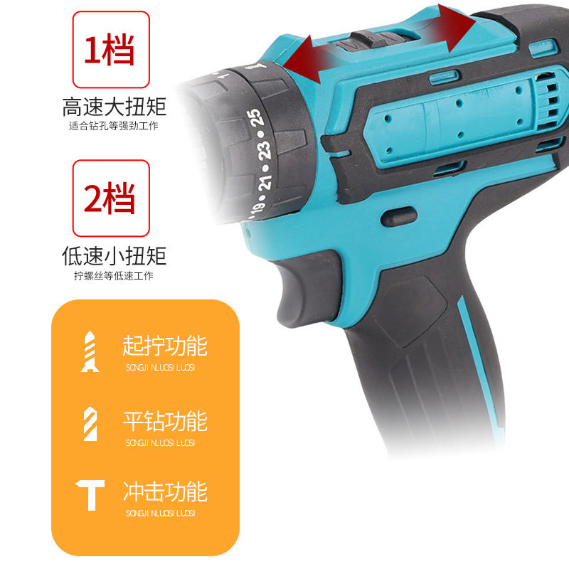 Taladro de mano de batería de litio transfronterizo Taladro de impacto de 21V Juego de herramientas de manga eléctrica Juego de herramientas de taladro de pistola multifuncional