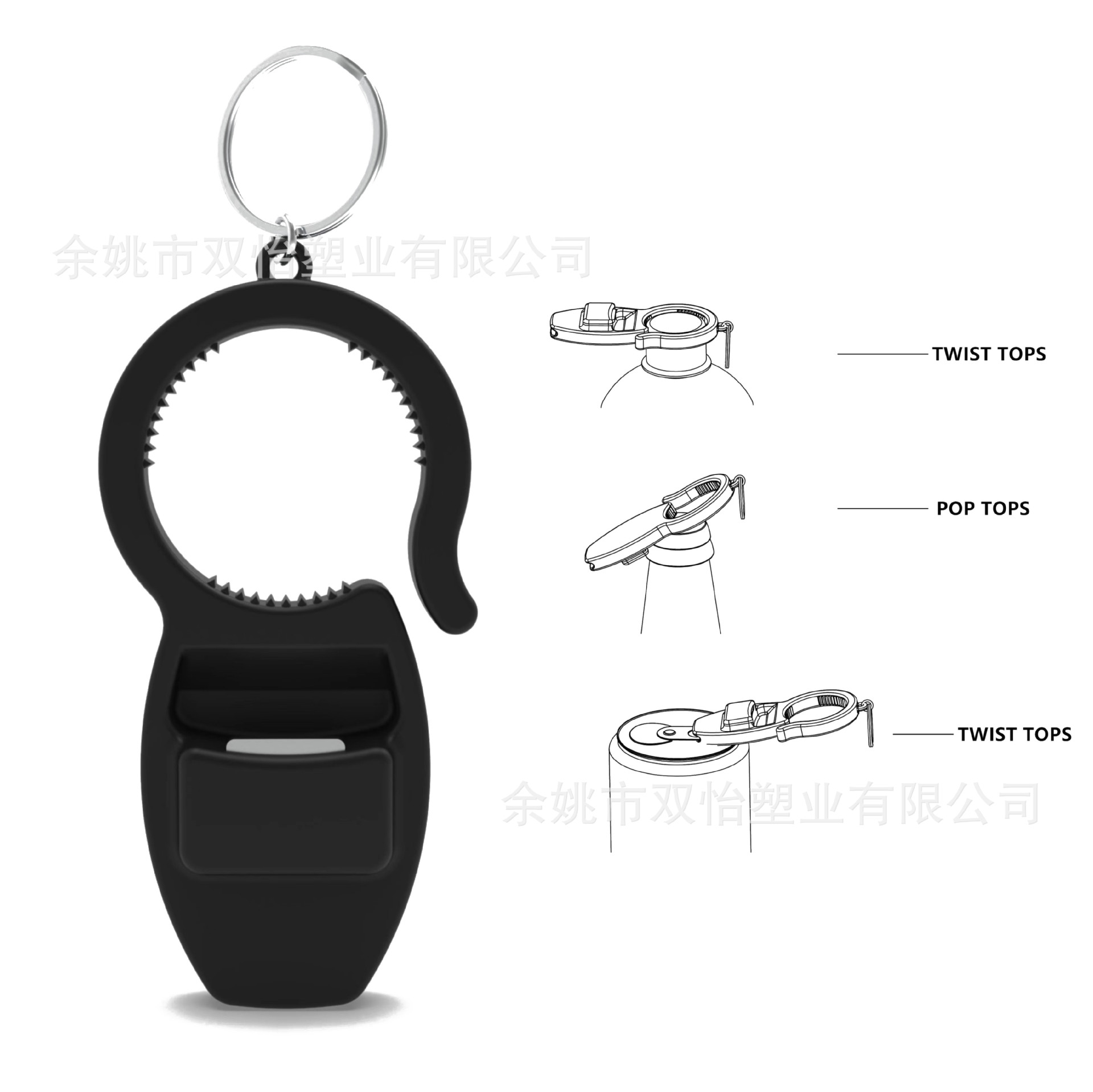 Cross-border nuevo 3-en-1 abrebotellas cerveza bebida multifunción abrebotellas llavero abrelatas