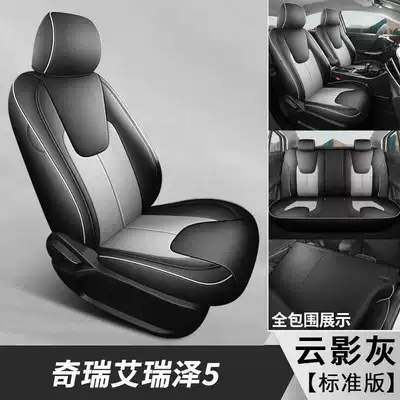 Modelə uyğun (Original) oturacaq örtükləri 5 seat covers, all-inclusive, specially - cloud-shadow-gray-standard-edition-note-the-model-year