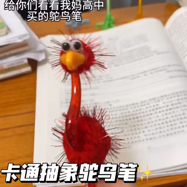 children's colorful creative ballpoint pen for students