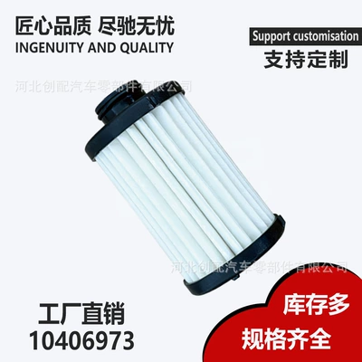 Other Filters with the filters of the