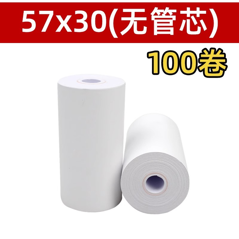 57*30*6,5/rollo sin núcleo de tubo