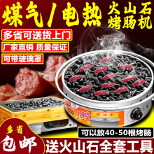 2024¿늟ɽʯcCüСʯ^cṷCȼú