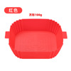 Silicone air fried pot oil pad round square size festival cake mold silicone insulation internal baking sheet