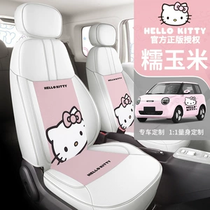 Hellokitty Changan üçün Yeni Avtomobil Oturacaq Üzlükləri, Dörd Fəsil Mat
