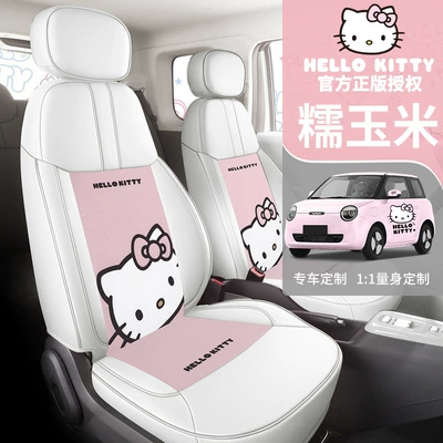 Changan waxy corn cartoon four – Four Seasons Pad