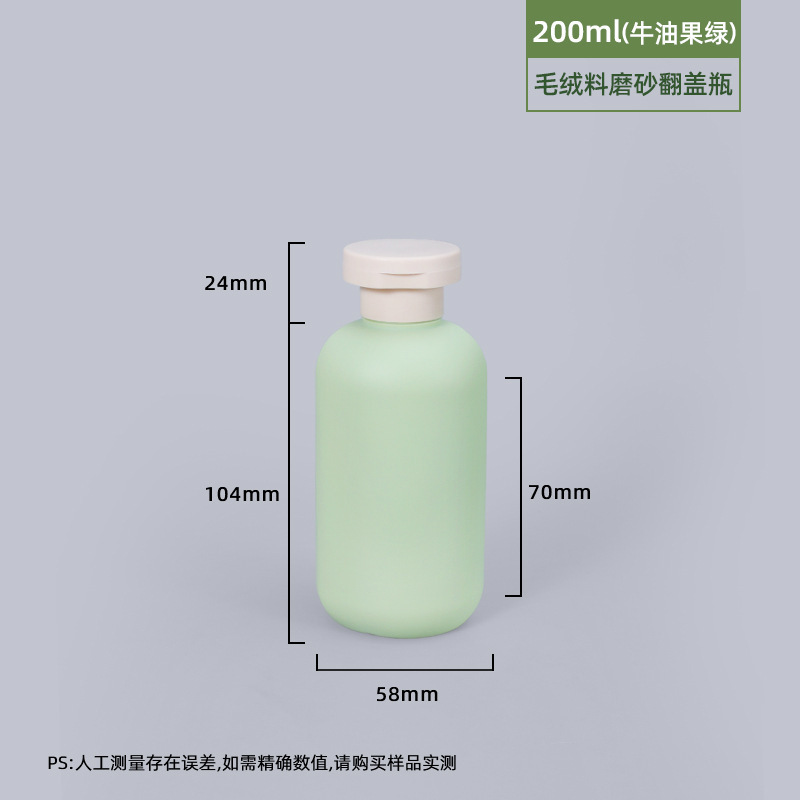 感便携旅行分装瓶按压式洗发水沐浴露洗衣液洗漱空瓶收纳套装|undefined