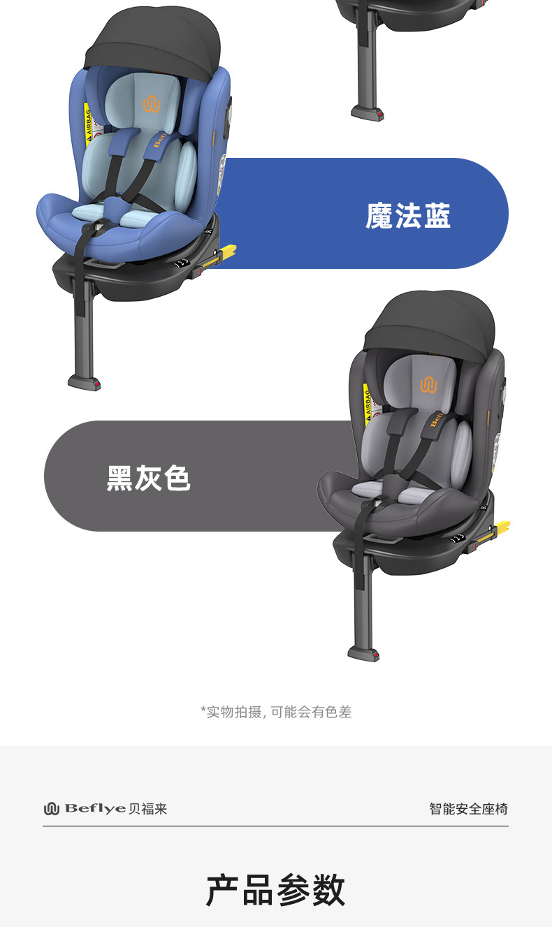 Child Safety Seat for Car, Suitable for Babies Aged 0-12 Years, 360-Degree Rotating Simple Seat, Universal Model for Infants
