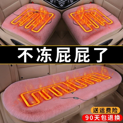 Seat cushion, seat cover: Thickened Plush Single-Piece Car-Mounted 12V