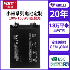 移动电源;手机电池;锂电池