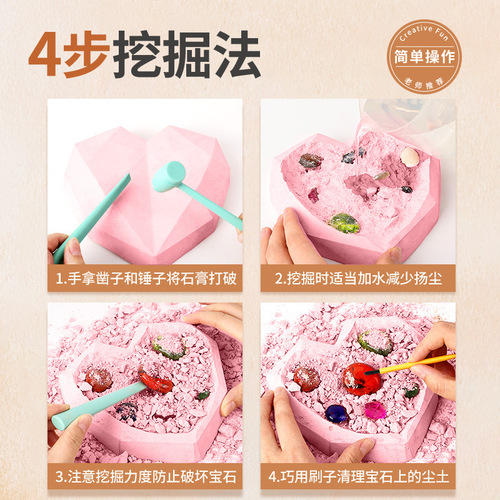 Archaeological excavation plaster toy nine-tailed fox digging gems digging soil blind box knocking ore digging treasure hunting fossils
