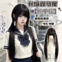 加长直发精修lolita假发