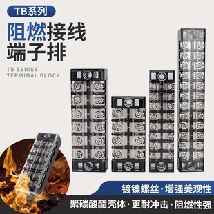 Flame Retardant Terminal Block Tb-1510L Copper Terminal Block Nickel-Plated Screw High Temperature Drop-Resistant and Impact-Resistant Terminal Block