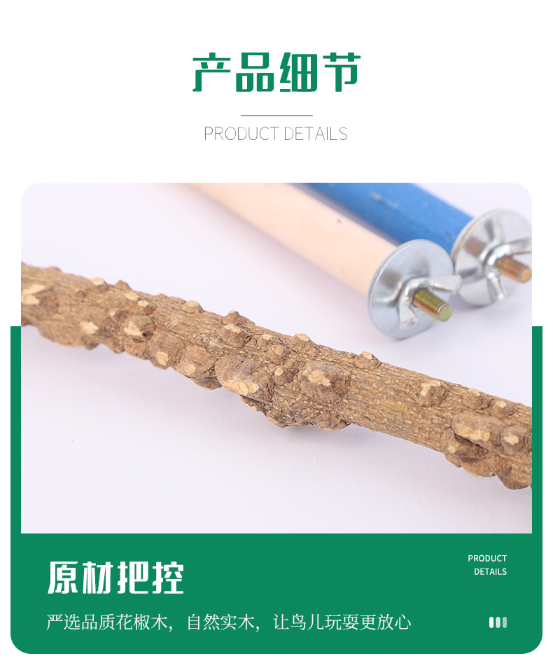 详情4_09