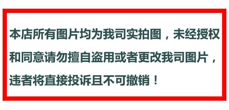 盗用图片