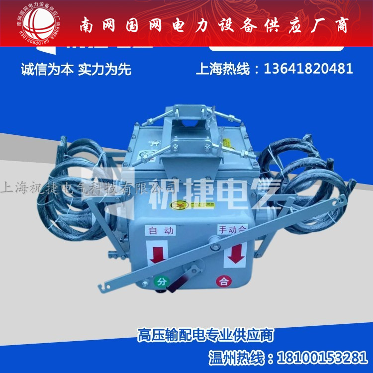 高压智能真空断路器FZW28-12F/630 12KV柱上开关分界开关默认项