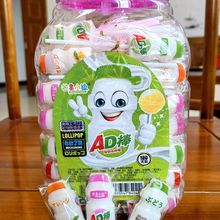 网红奶瓶棒棒糖多种水果口味硬糖味独立包装儿童节礼物糖果批发