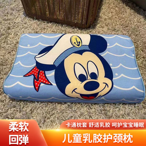 New Children's Cartoon Latex Pillow Student Baby Cervical Support Pillow Core Live Stream Gift Pillow Manufacturer Wholesale Distributor