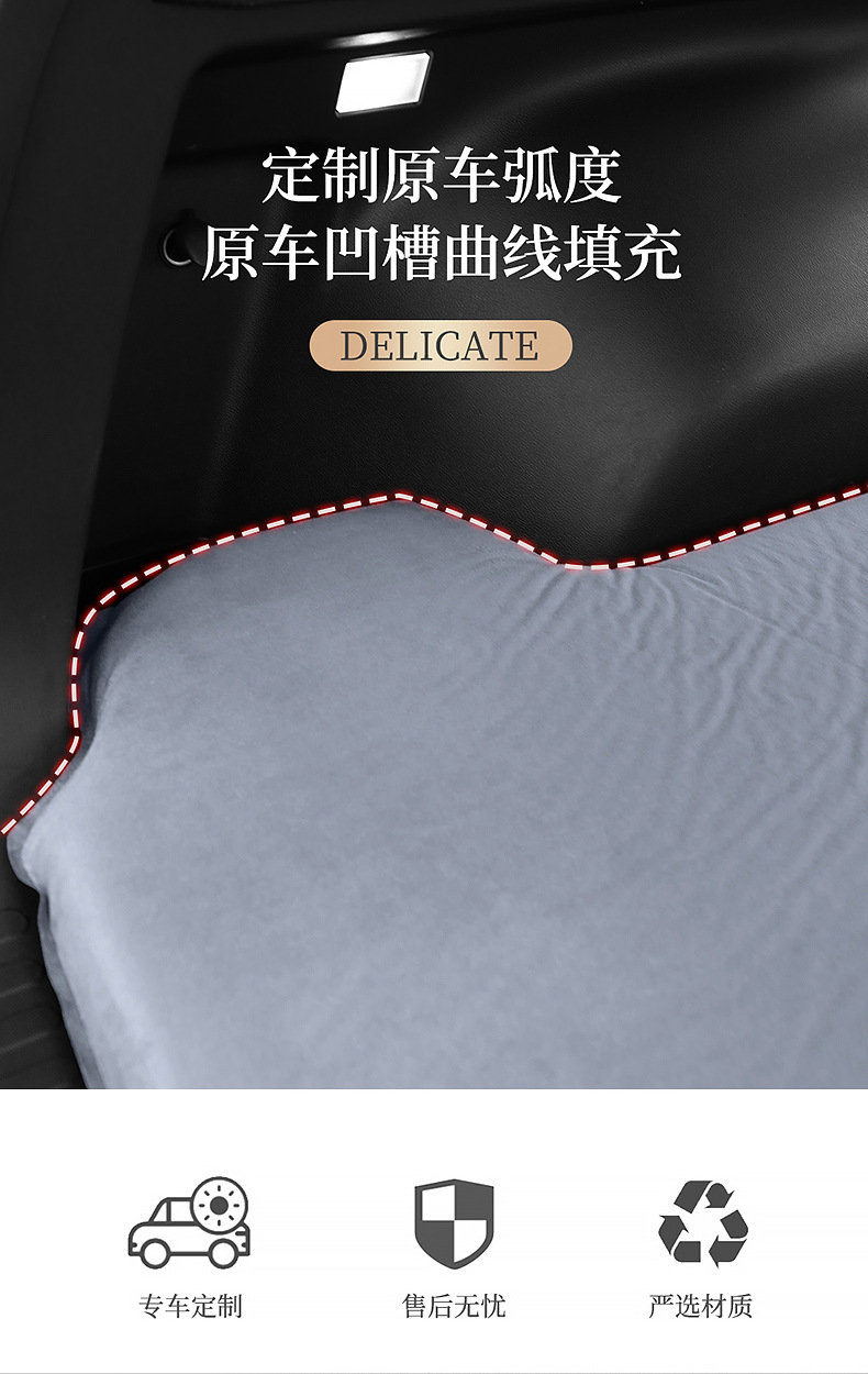 Volkswagen Tiguan L Special Car Inflatable Bed Sleeping Artifact Air Cushion Bed Car Trunk Camping Travel Mattress